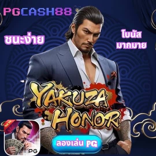 เครดิตฟรีล่าสุด